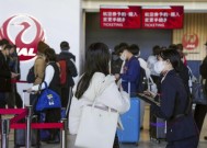 日本航空公司遭受网络攻击，在年终假期期间延误航班